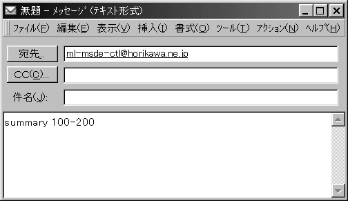 �L���ԍ�100����200�܂ł̃T�}���[���擾