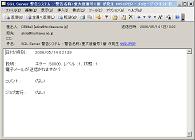 �x�������ɂ���Ēʒm���ꂽ�d�q���[���ł�